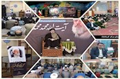 برگزاری مراسم بزرگداشت مرحوم آیت الله ری شهری(ره) در شهرستان‌ها