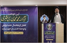 آیت‌الله ری‌شهری؛ شخصیتی چندبعدی و مدیرساز