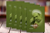 خاطرات آیت‌الله ری‌شهری از پرفروش‌های نمایشگاه کتاب است
