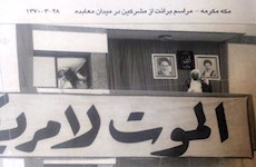 مخالفین داخلی و خارجی برائت از مشرکین در خاطرات مرحوم آیت الله ری‌شهری