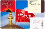 کتب آیت الله ری شهر از منابع موثق برای تبیین شعور حسینی است