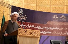 پایه‌گذاری و ساماندهی پژوهش‌های نوین حدیثی توسط آیت الله ری شهری
