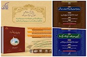 سه نشست‌ علمی پیش همایش احیاگر حدیث، برگزار می‌شود